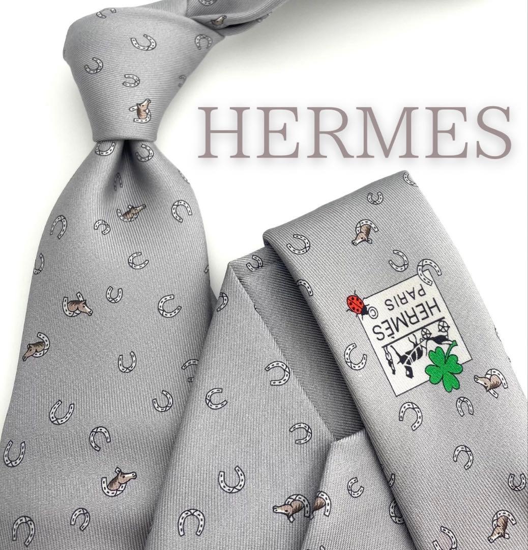 美品 エルメス ハイブランド ネクタイ 馬蹄 グレー 高級 シルク 現行