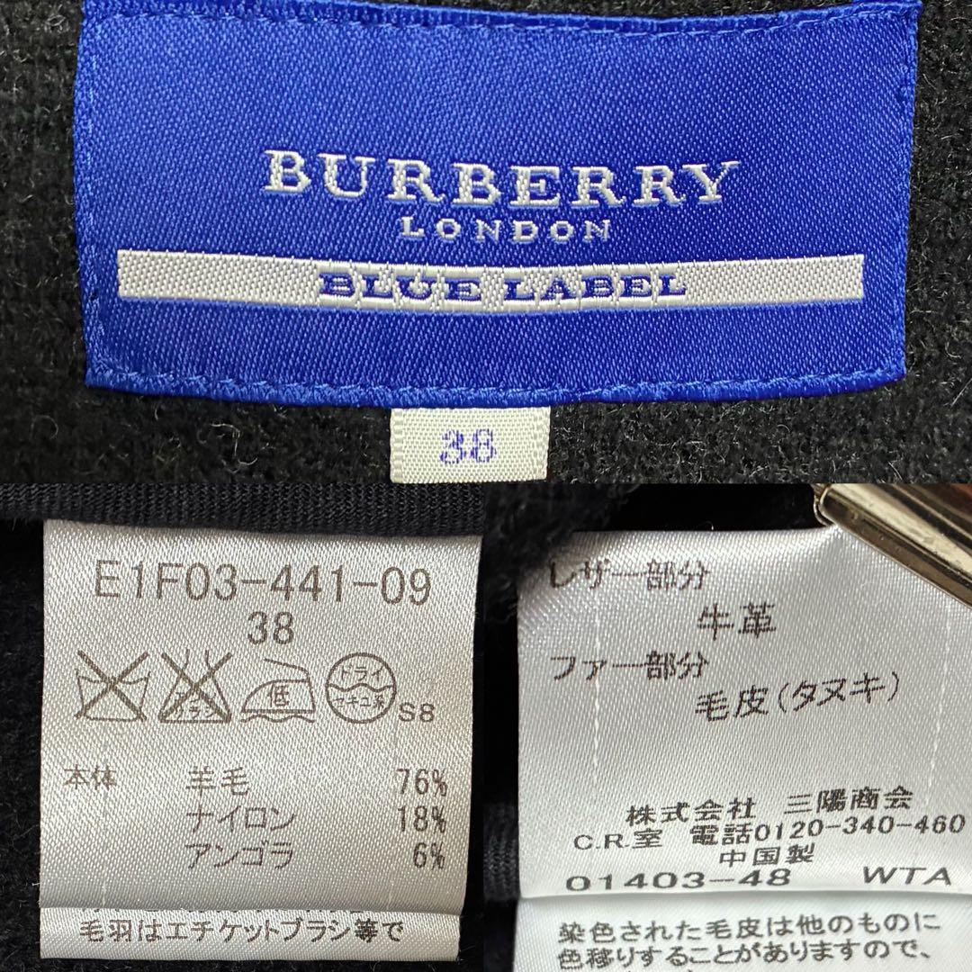 BURBERRY ブルーレーベル ポンチョ 羊毛 アンゴラ フォックス 牛革