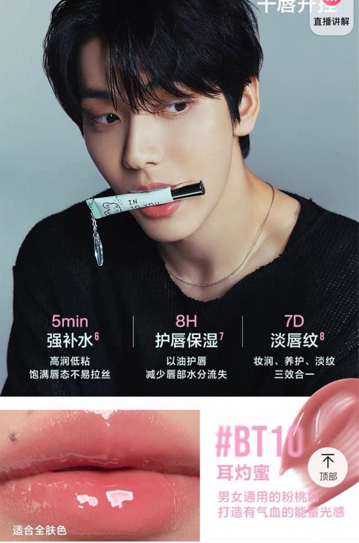 TXT スビン SOOBIN × INTO U 限定コラボセット 箱なし ⑤