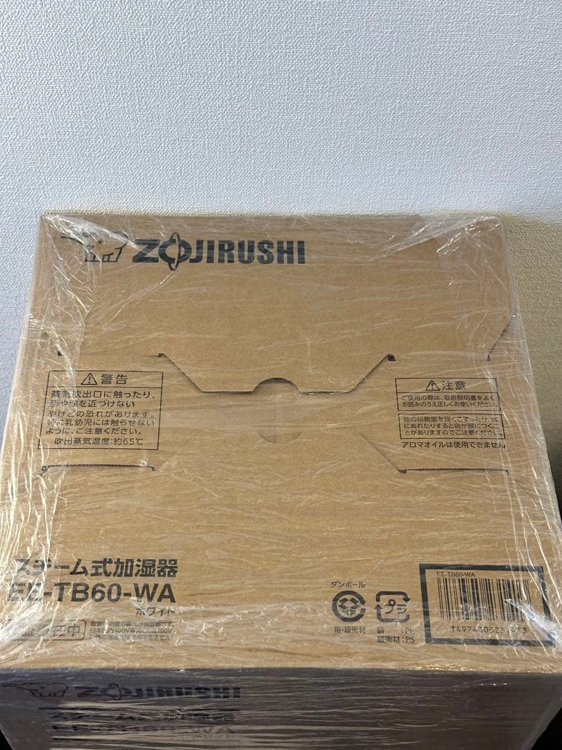 新品未開封 象印 スチーム式加湿器 EE-TB60-WA ホワイト