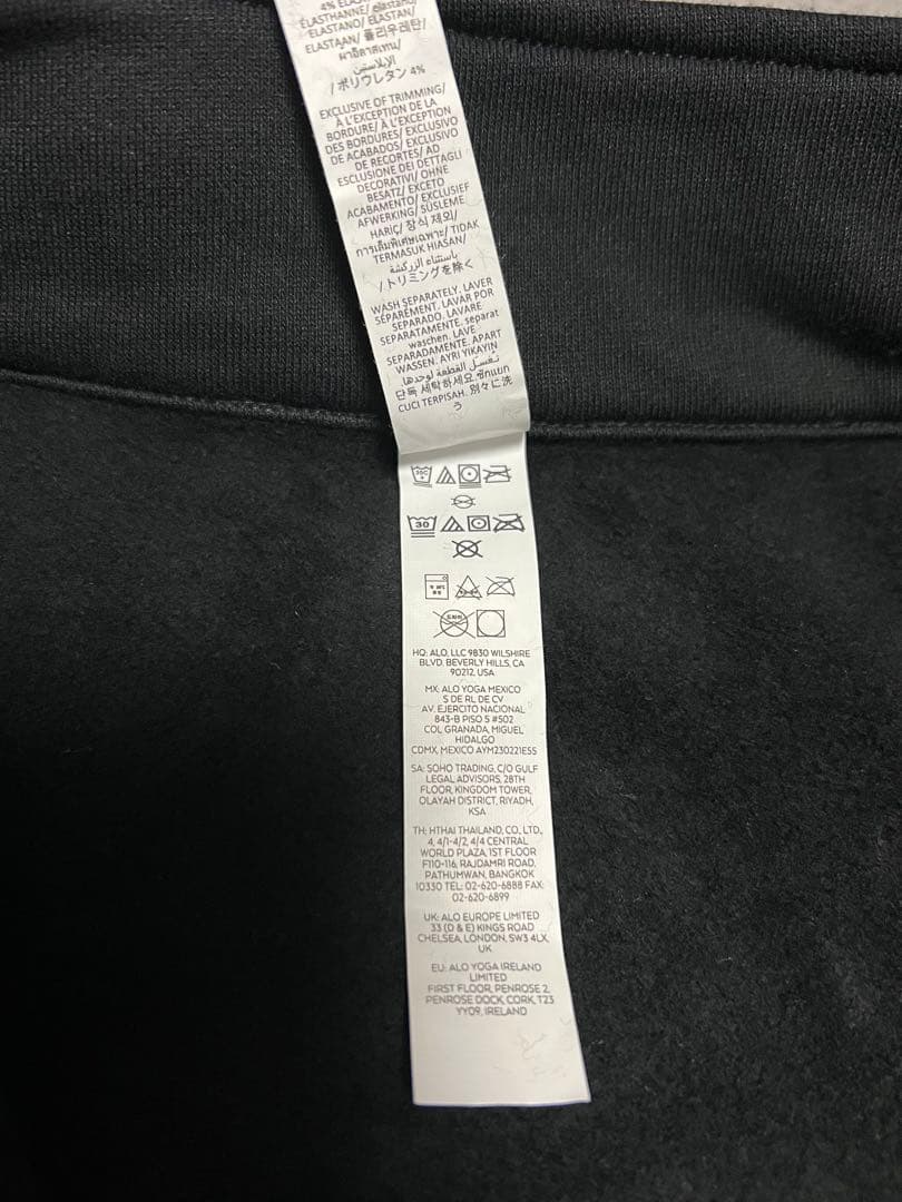 alo スウェット上下 ブラックXS ユニセックス