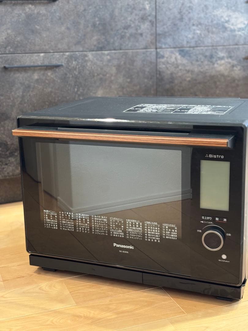 r*k様 Panasonic Bistro ブラック 電子レンジ