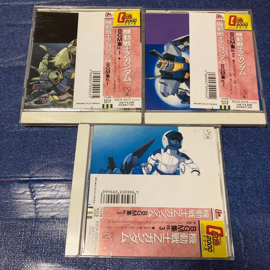 機動戦士ガンダム BGM集 VOL1〜3 邦楽アニメCD 帯付き　まとめセット