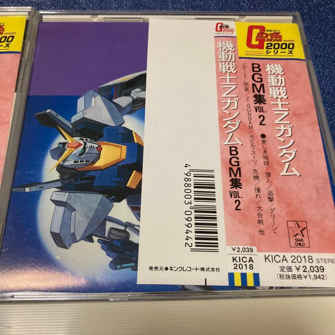 機動戦士ガンダム BGM集 VOL1〜3 邦楽アニメCD 帯付き　まとめセット