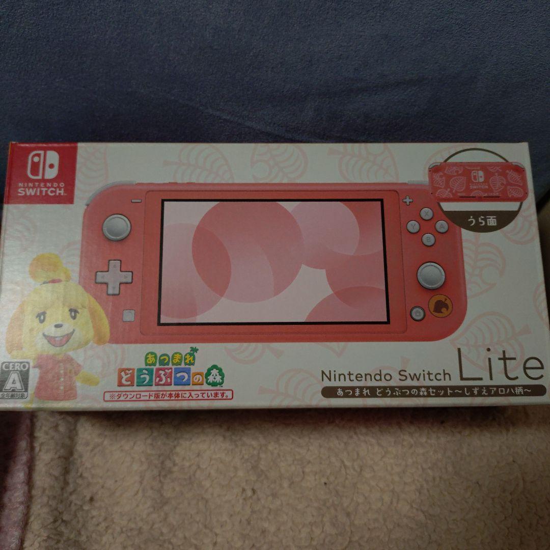 Nintendo Switch ライト どうぶつの森