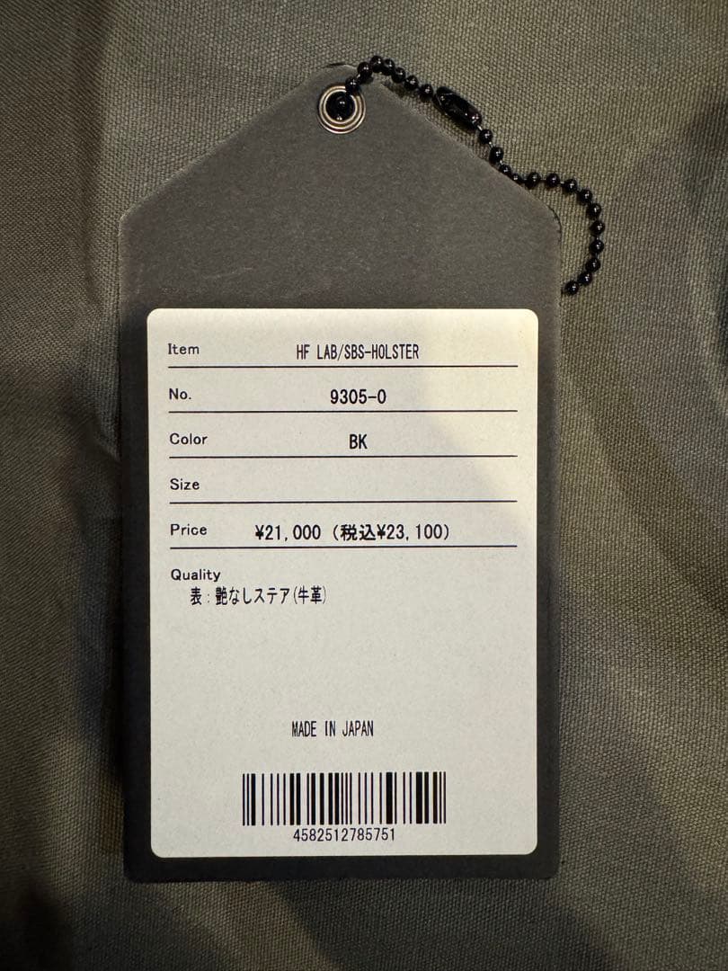 【新品☆レア】KADOYA SBS-HOLSTER