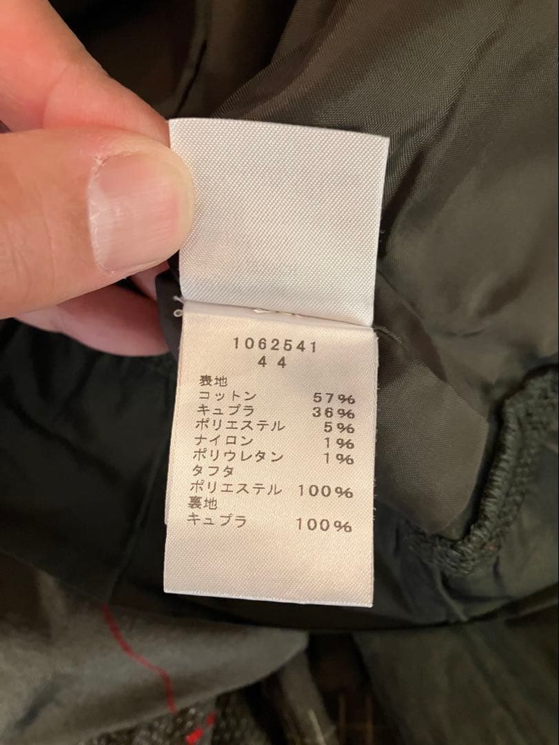 EIKO KONDO エイココンドウ ダブルジップ ブルゾン ジャケット 44