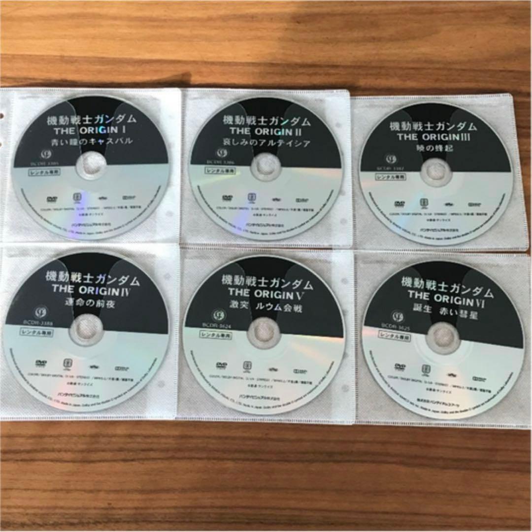 機動戦士ガンダム THE ORIGIN 全6巻　DVD 全巻セット