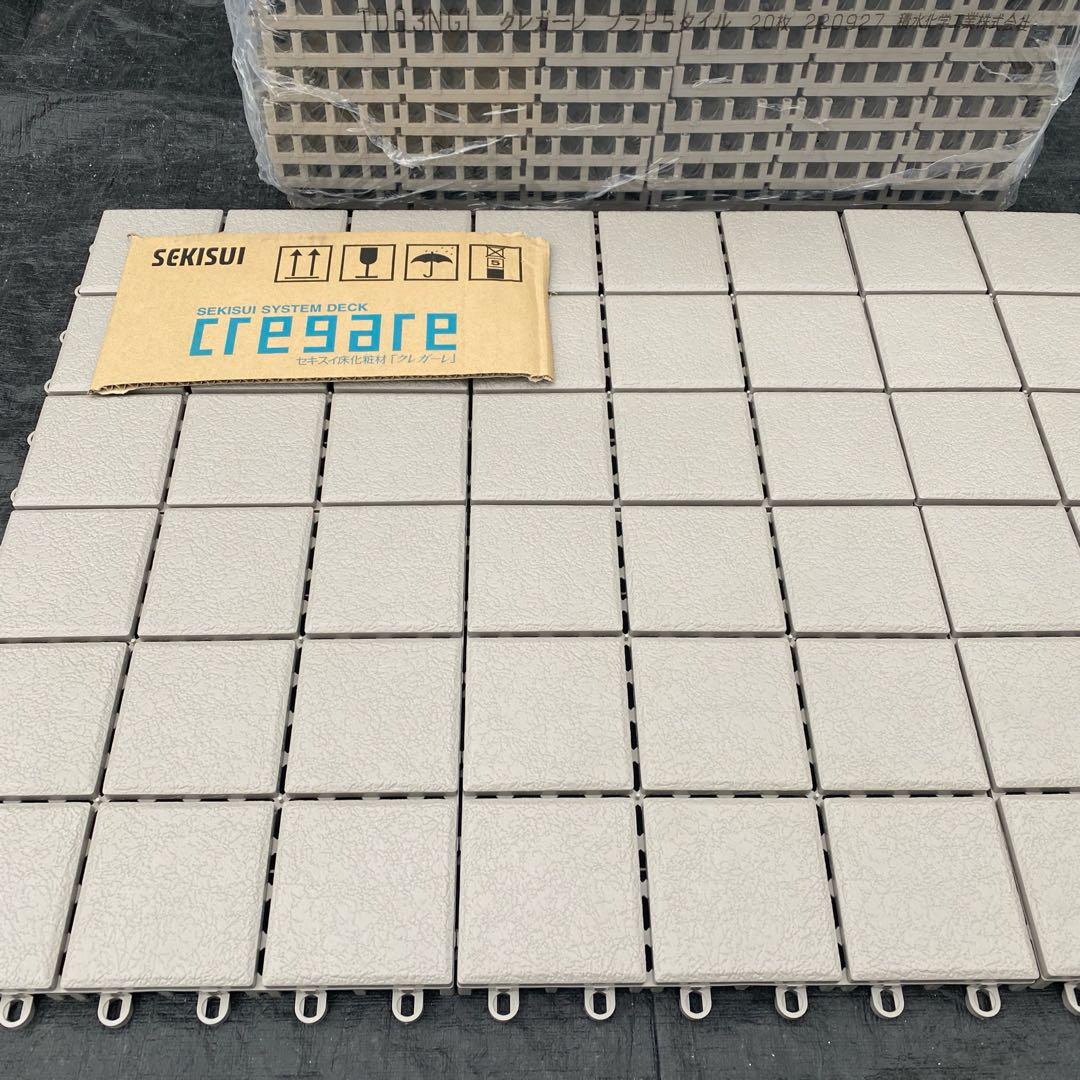 専用品 ご注文分 クレガーレ (マックス様) 50枚セット NGL色 鹿児島割