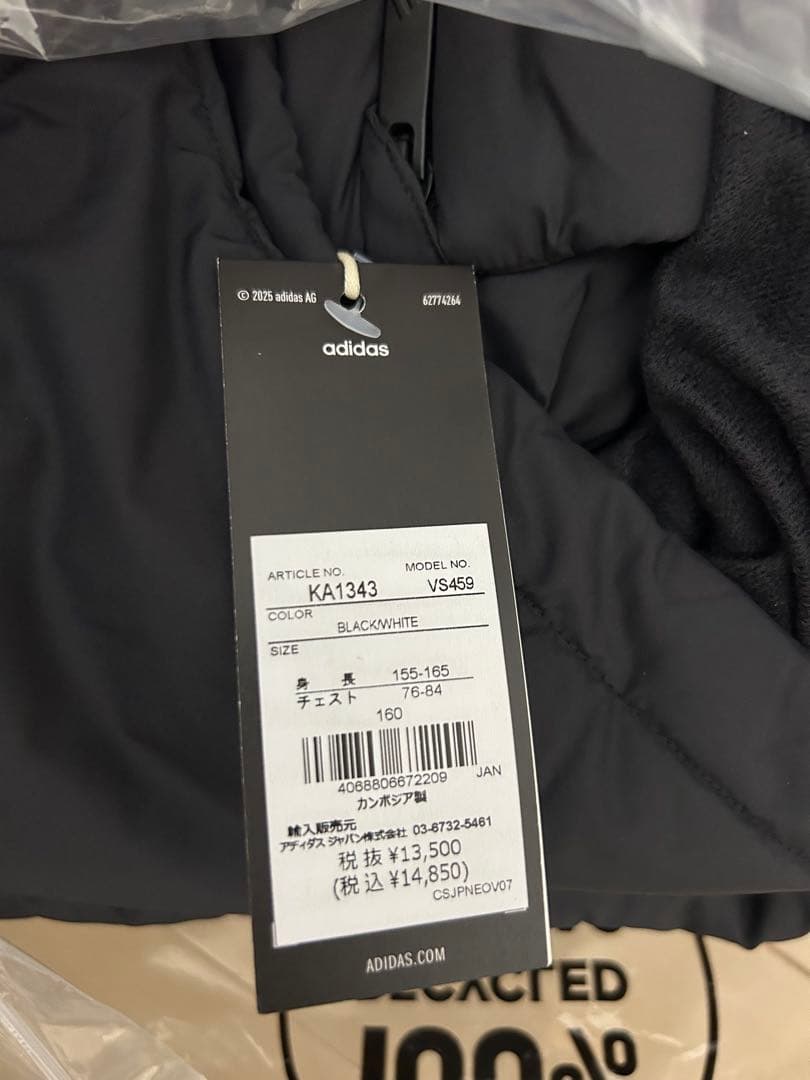 新品タグ付き☆adidas アディダス ベンチコート 値下げ不可