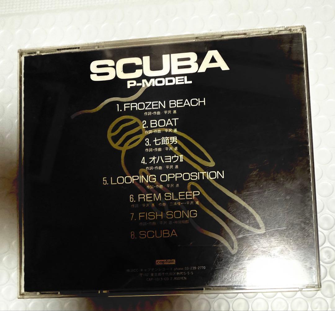 【廃盤】SCUBA P-MODEL CD 平沢進
