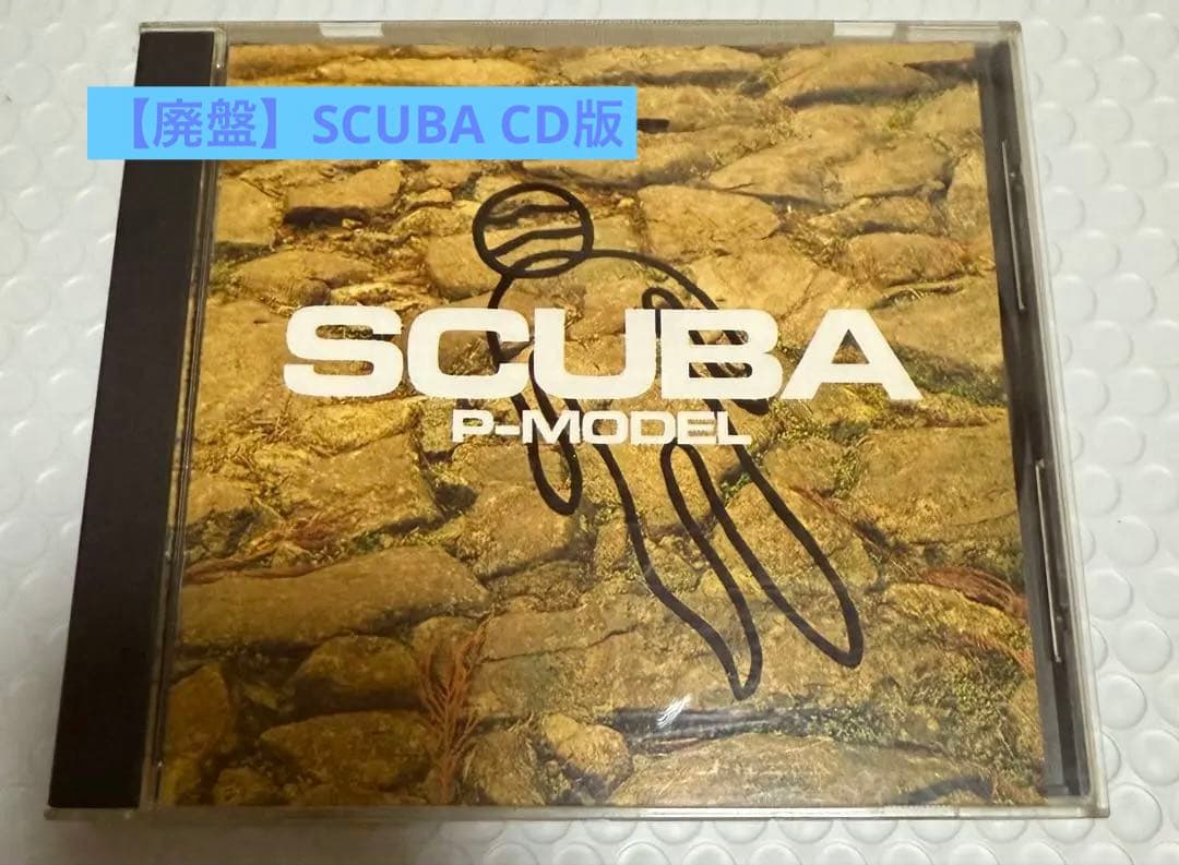 【廃盤】SCUBA P-MODEL CD 平沢進