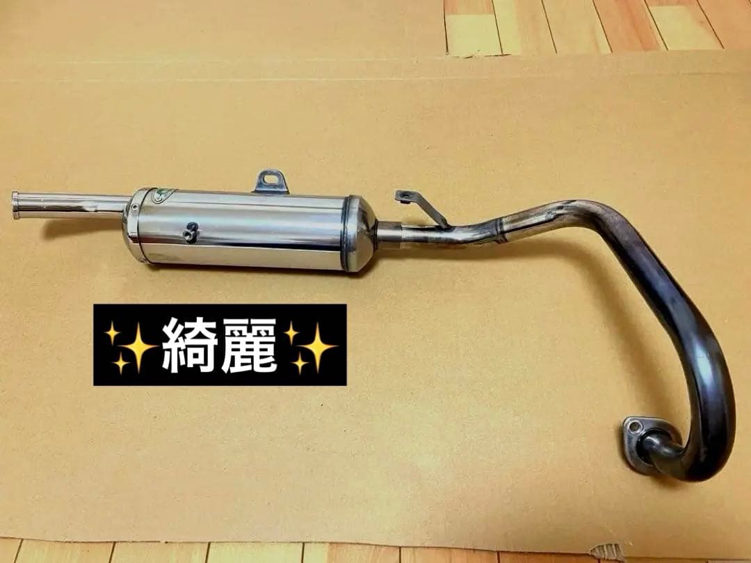 モンキー50キャブ車用　TAKEGAWA Z-STYLE マフラー