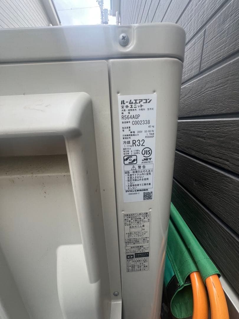値下げしました‼️ダイキン F564ATGP-W エアコン本体 2024年製18畳