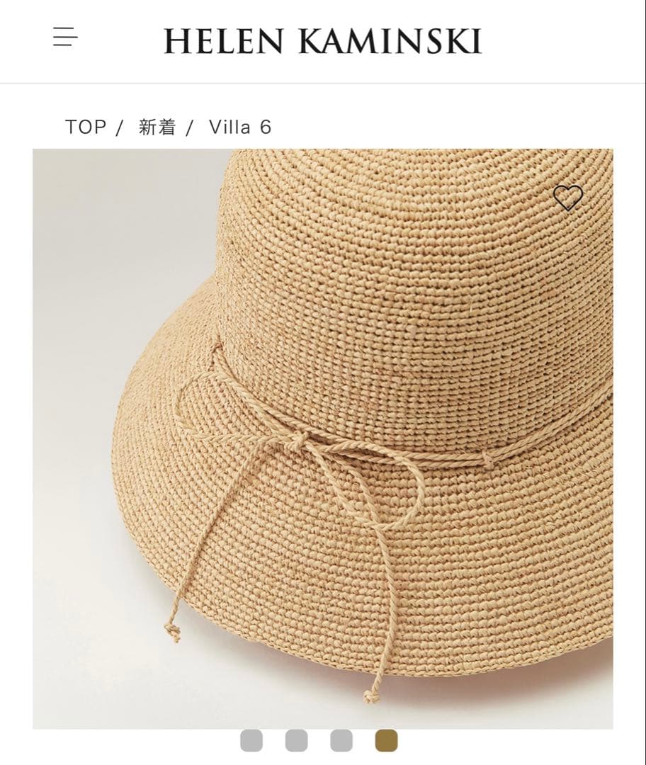 新品未使用 HELEN KAMINSKI Villa 6 麦わら帽子