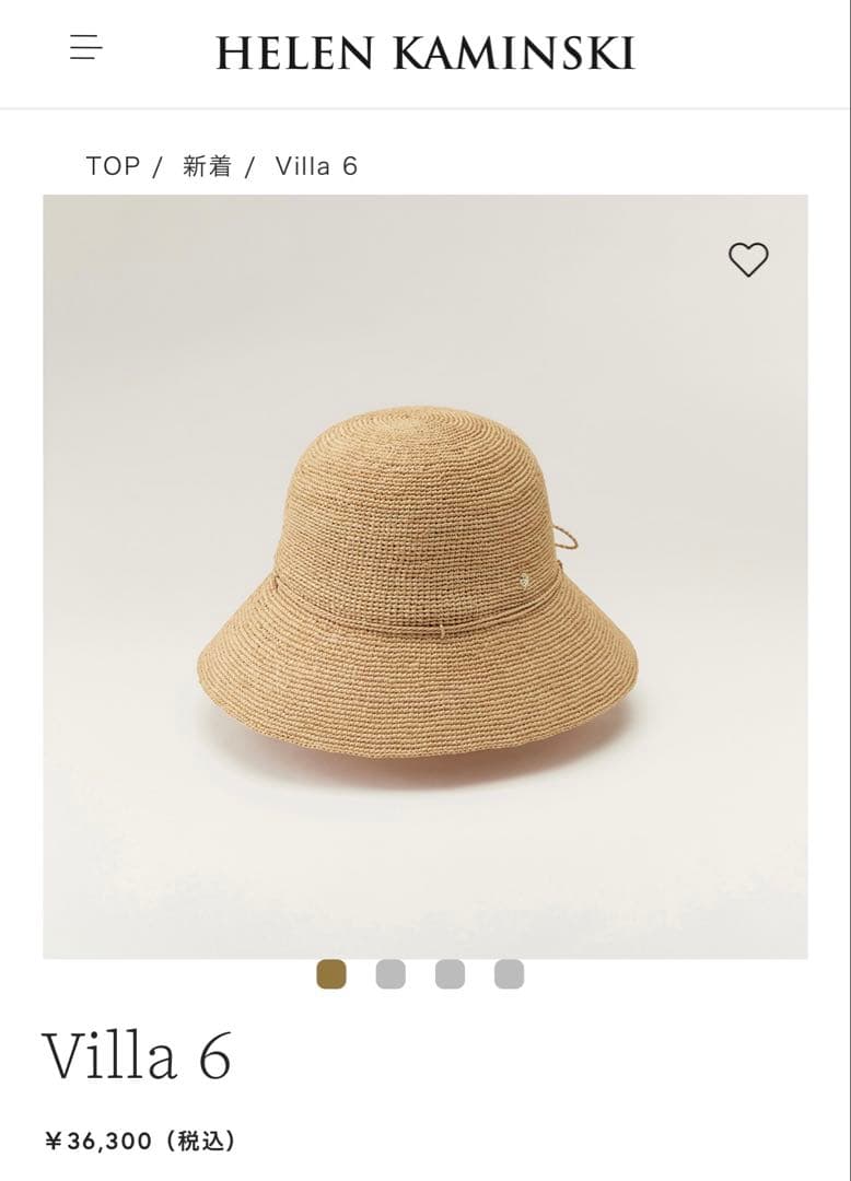 新品未使用 HELEN KAMINSKI Villa 6 麦わら帽子