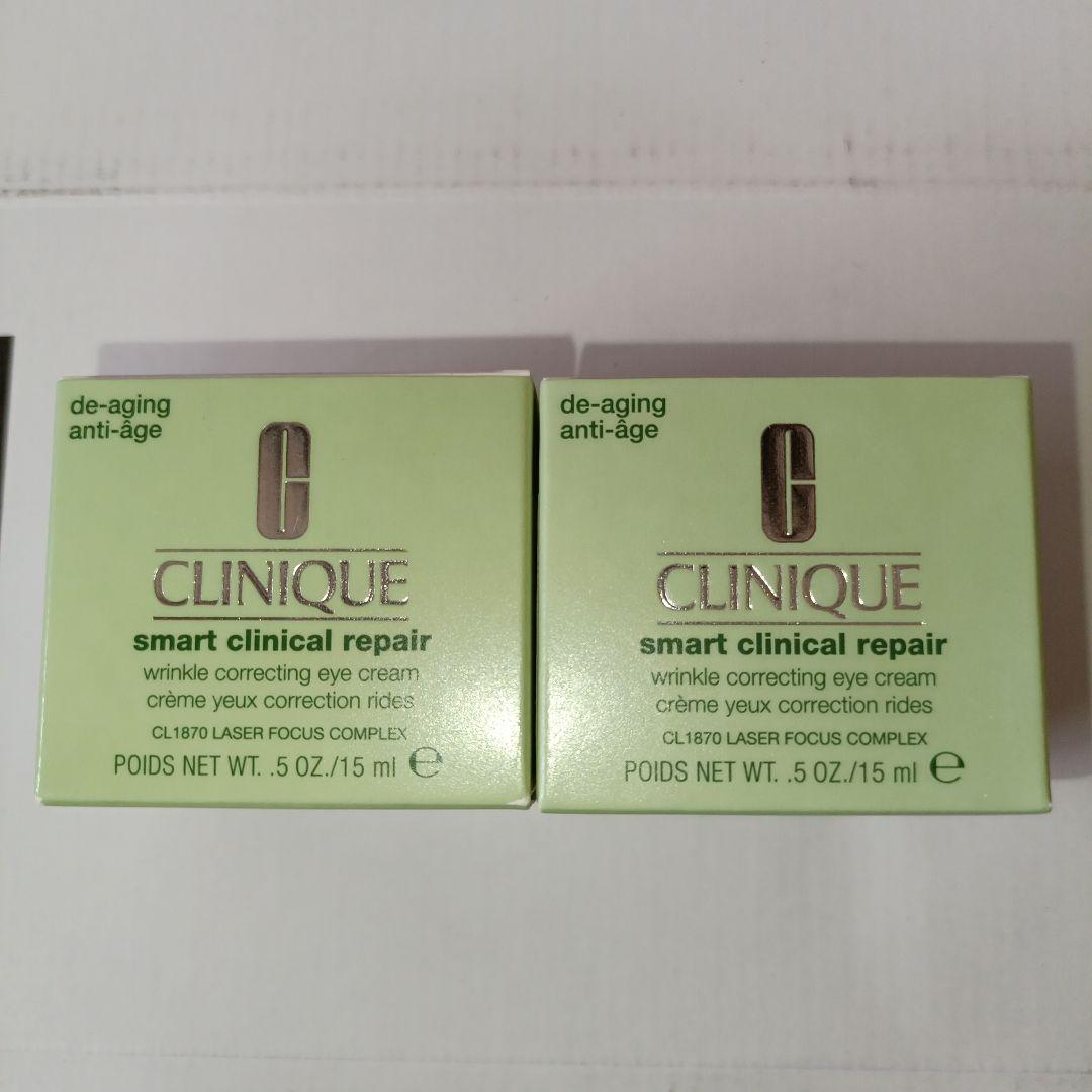クリニークスマートリペアアイクリーム 15ml　2個