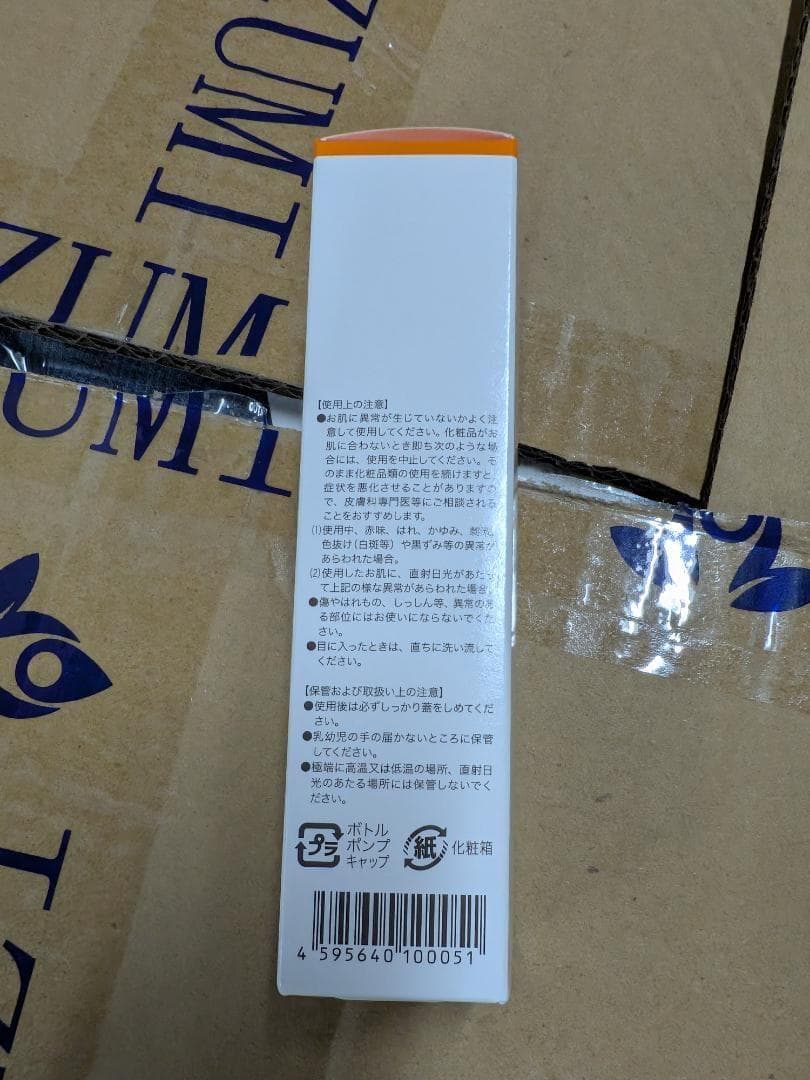 ダーウィン リジェニティFKクリーム 30g Darwin フェイスクリーム