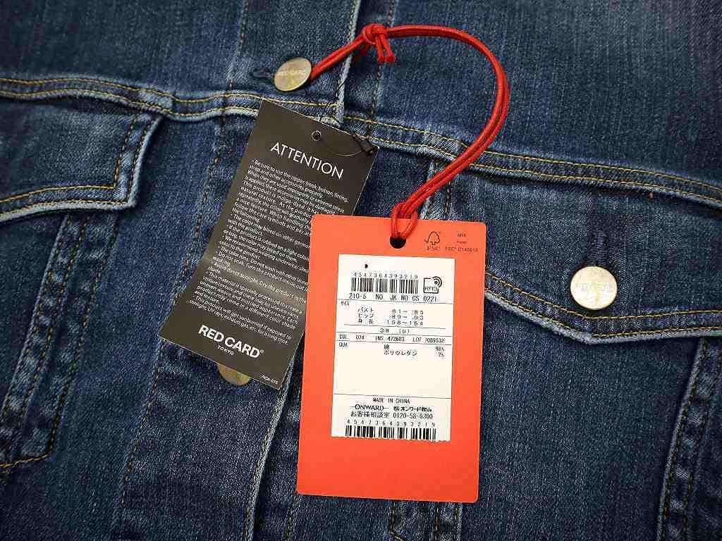 未使用 RED CARD TOKYO×23区 オーバーサイズ デニムジャケット