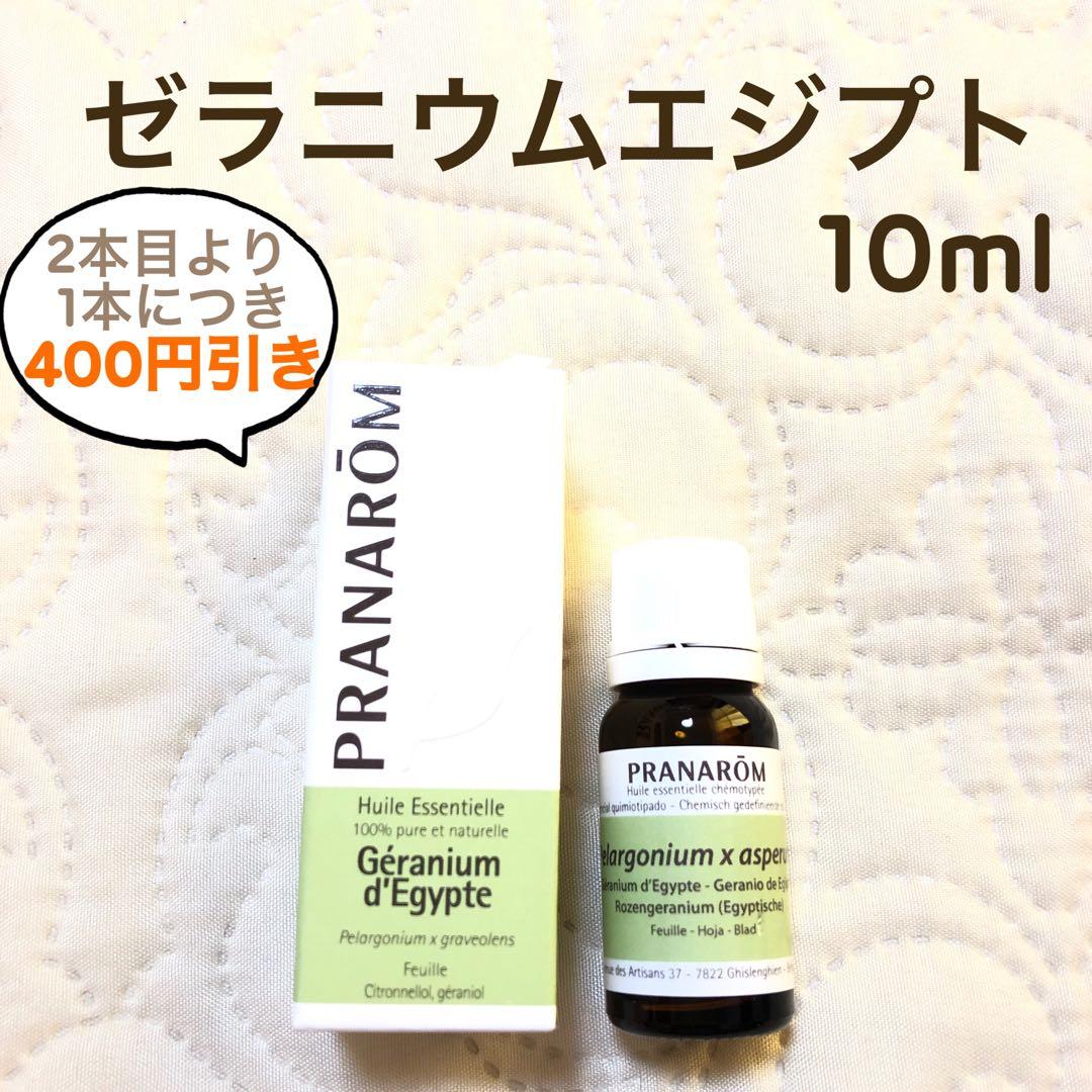 チビミニ様 リクエスト プラナロム 5点 まとめ商品