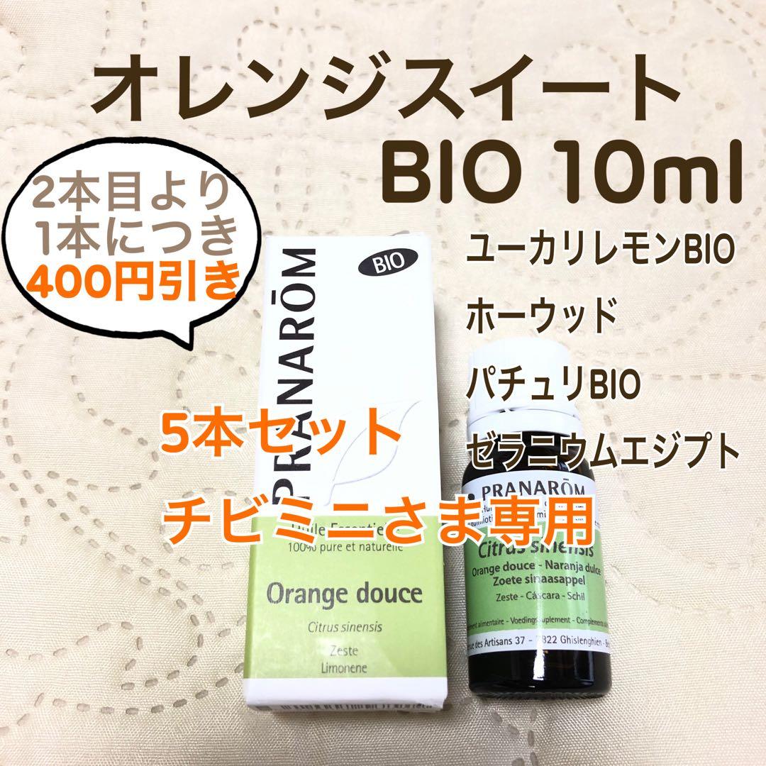 チビミニ様 リクエスト プラナロム 5点 まとめ商品