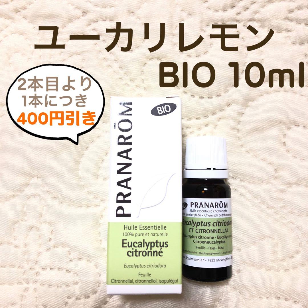 チビミニ様 リクエスト プラナロム 5点 まとめ商品