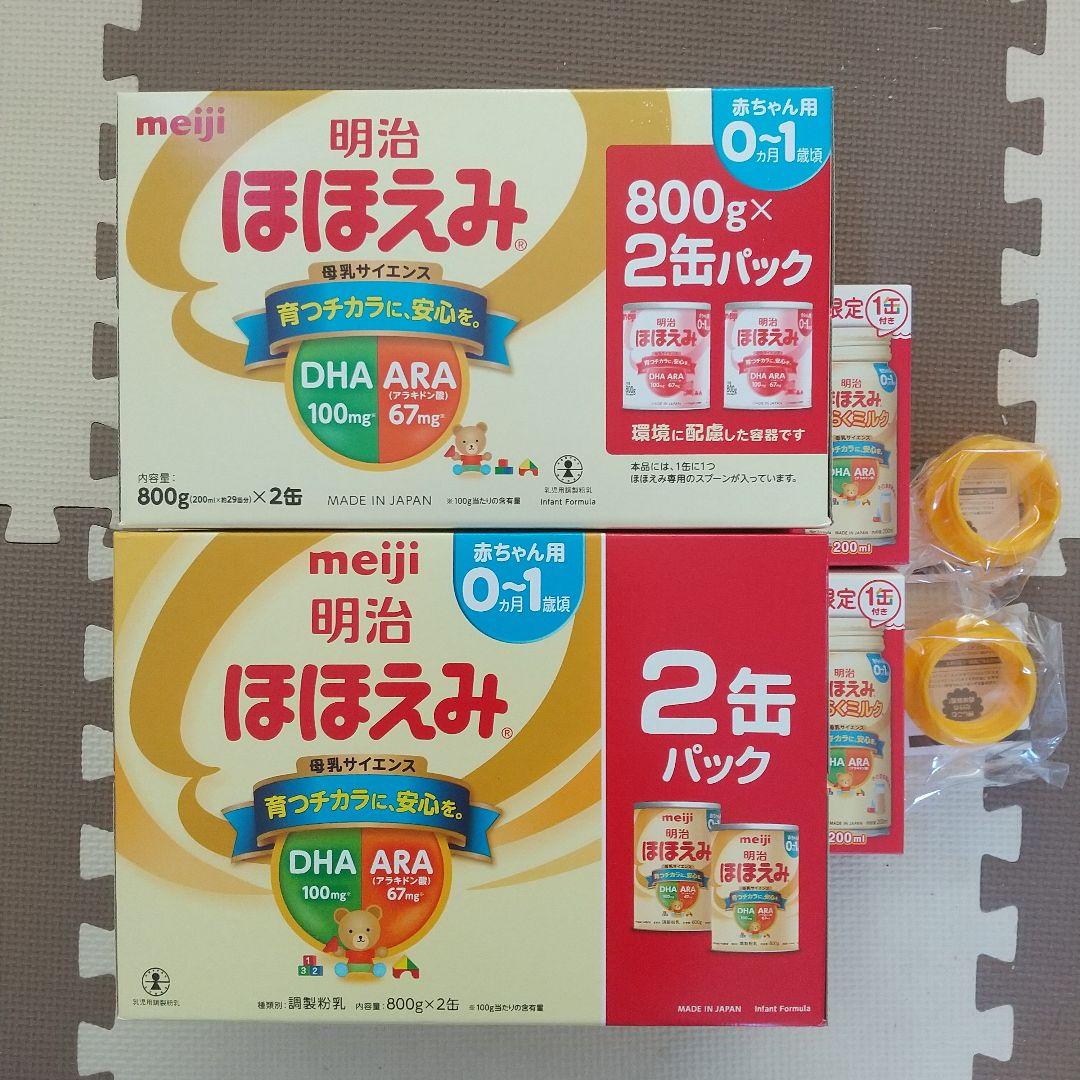 明治 ほほえみ 粉ミルク800g×4缶 らくらくミルク200ml×2本