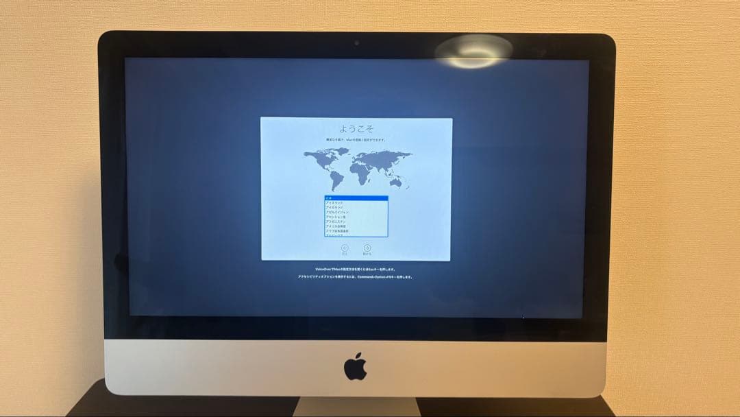 iMac 21.5インチ Late2013 SSD480GB キーボード 箱付