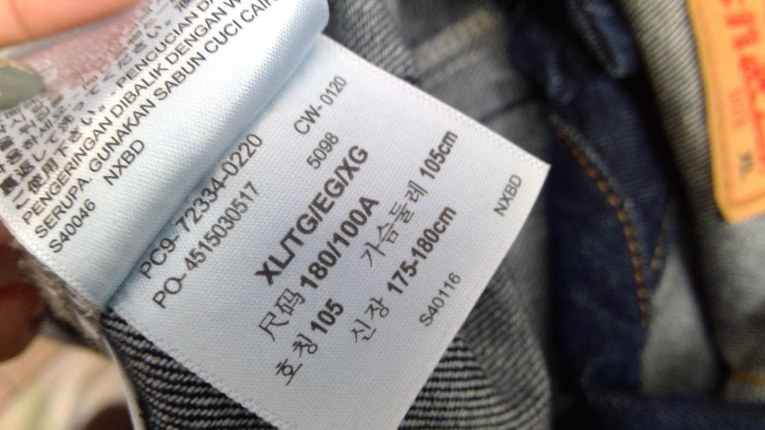 専用Levi's リーバイス Gジャン　ジージャン　デニム　ジャケット　美品