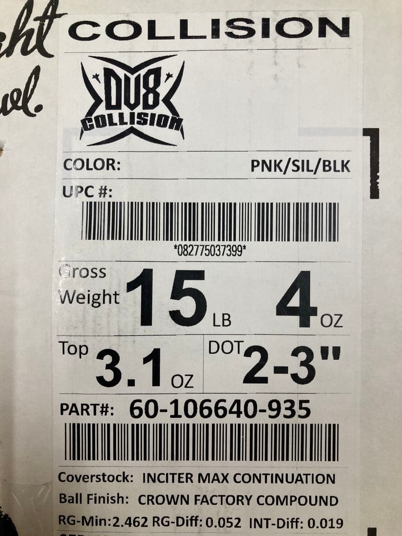 【新品未使用】初代コリジョン15ポンド