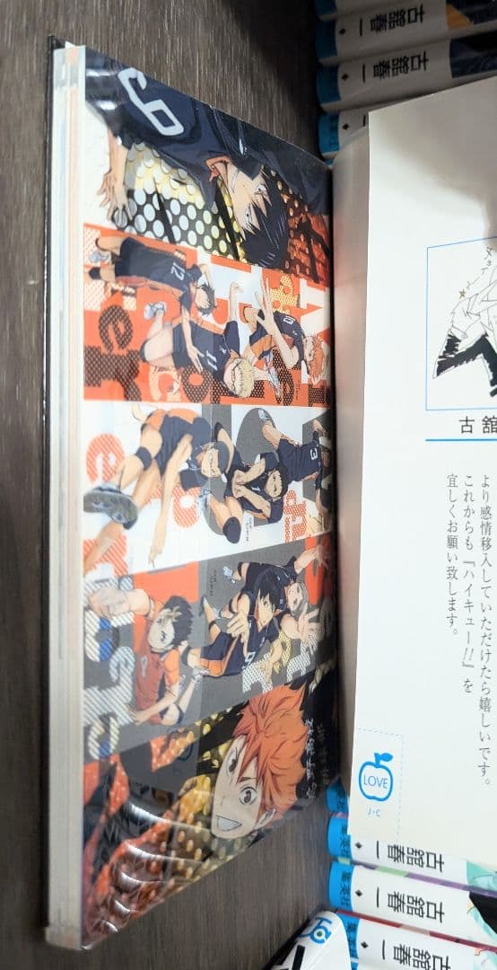 【47冊】「ハイキュー!! 」 全巻セット　 33.5巻セイシュンメイカン