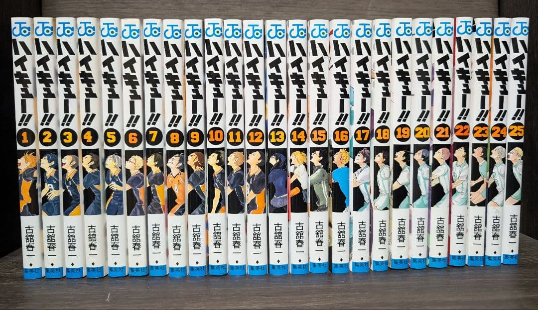 【47冊】「ハイキュー!! 」 全巻セット　 33.5巻セイシュンメイカン