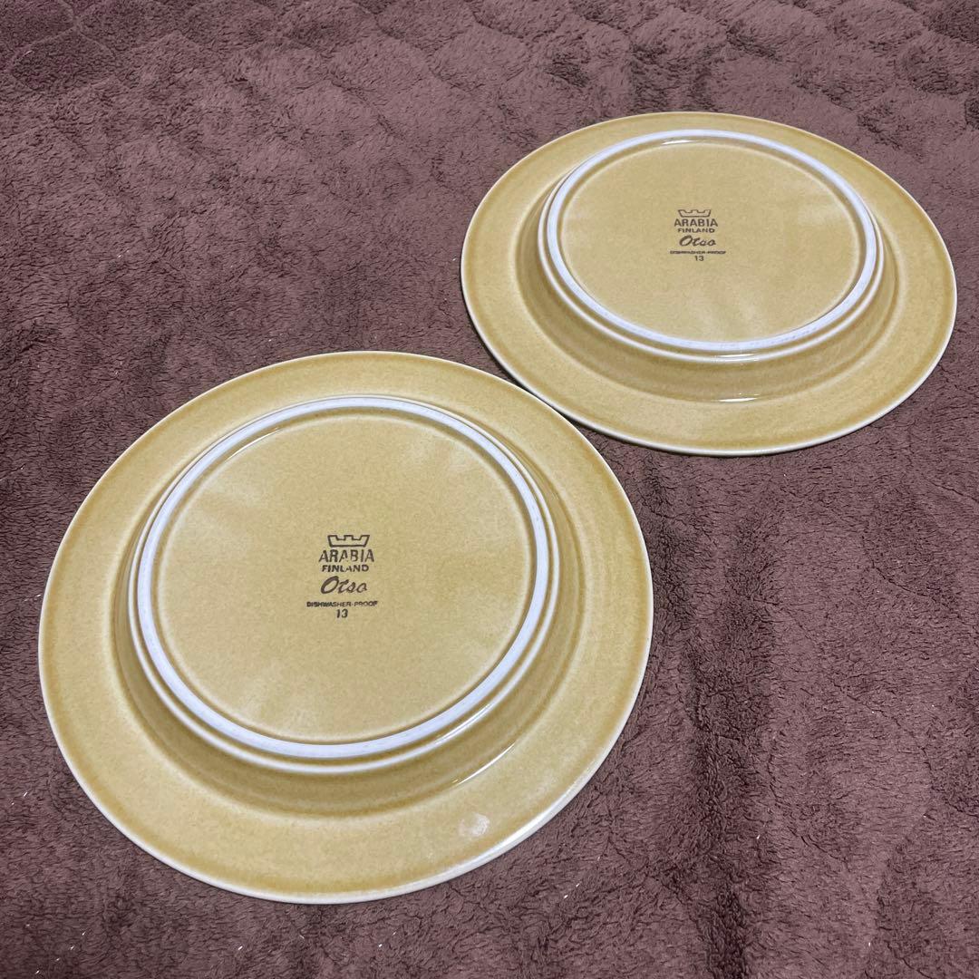 ARABIA Otso 20cm プレート 2枚セット