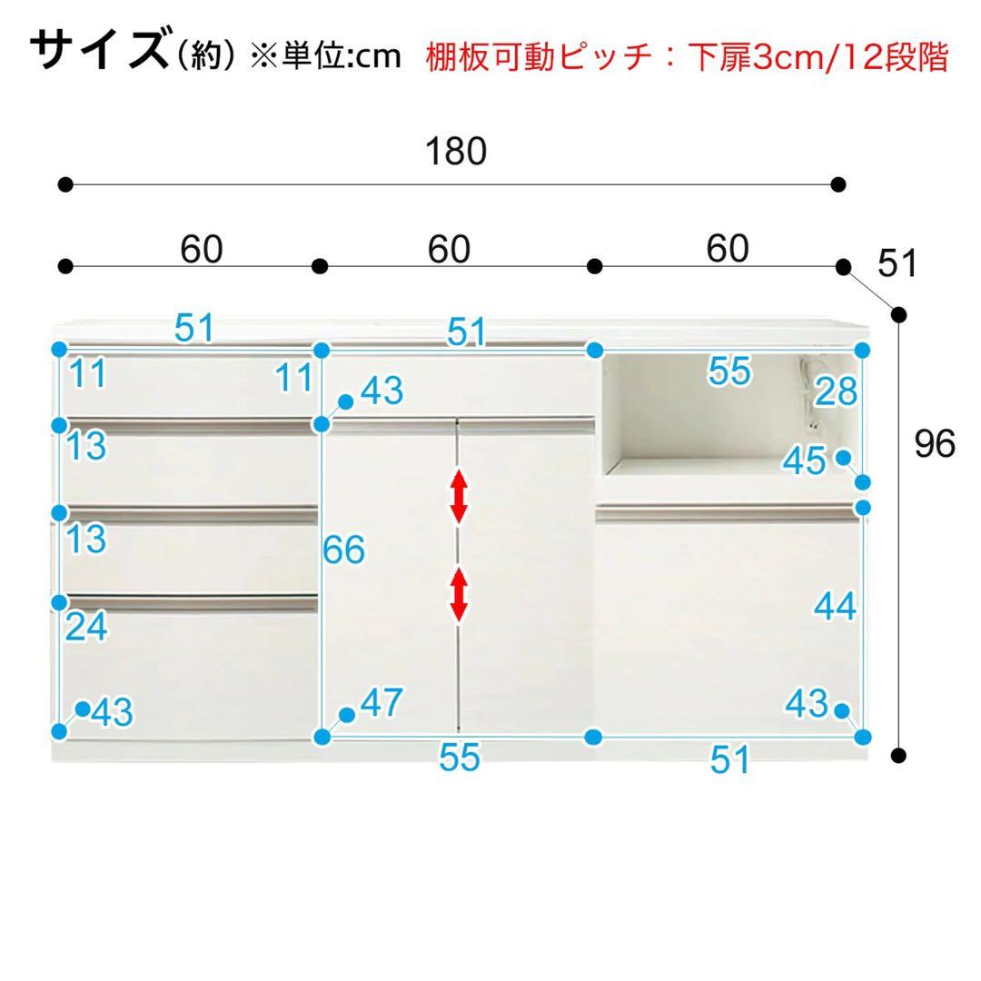 ニトリ カップボード 180cm ホワイト リガーレ