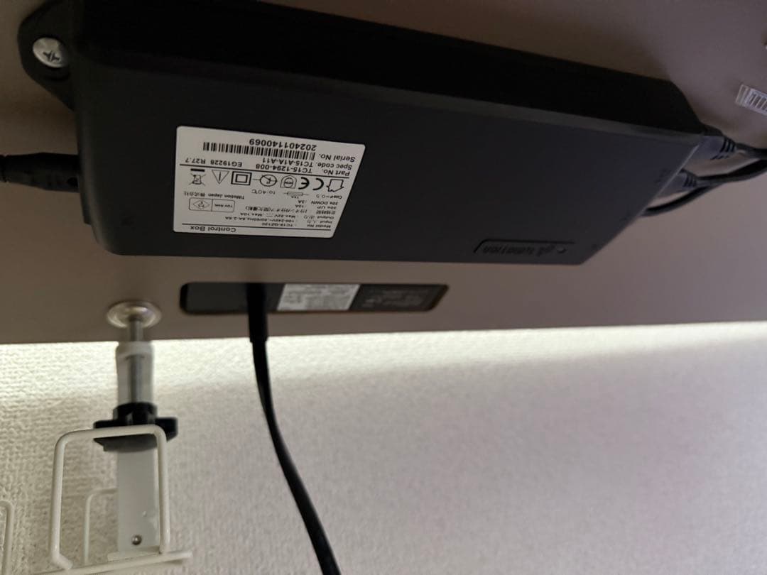 山善昇降デスク140cmハイグレード天板