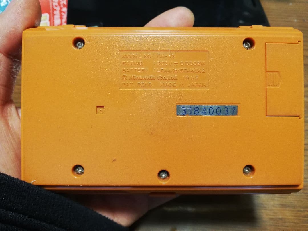 ドンキーコング:ゲームウォッチ(電池付)