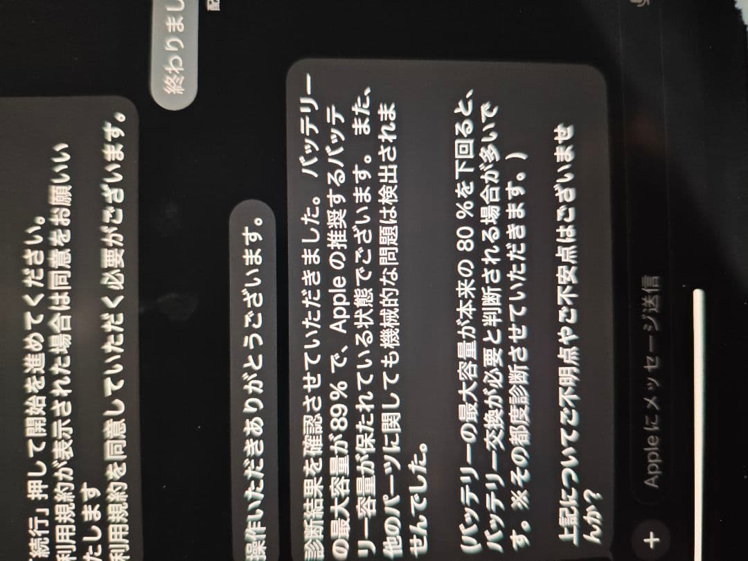 iPad Pro 11 第1世代　Wi-Fi Cellular 256GB