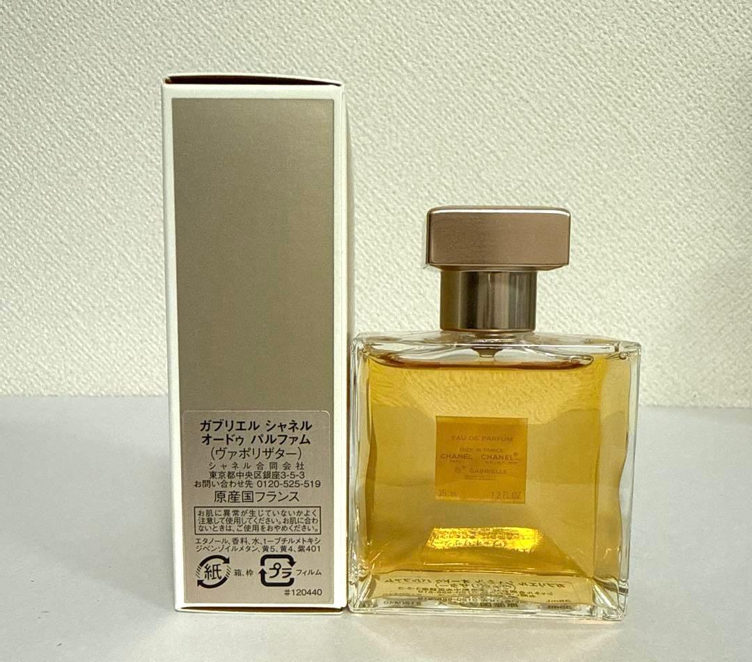 【ほぼ新品同様】ガブリエル シャネル オードゥ パルファム 35ml