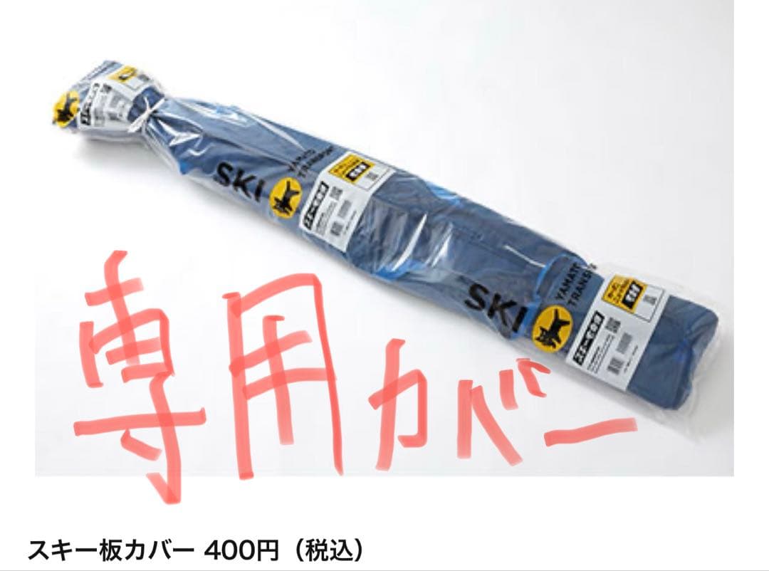 美品　HEAD Integrale 007 ソールカバー　新品未使用skiケース