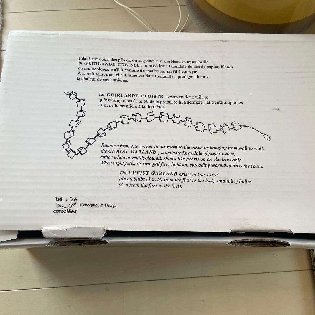 ツェツェライト