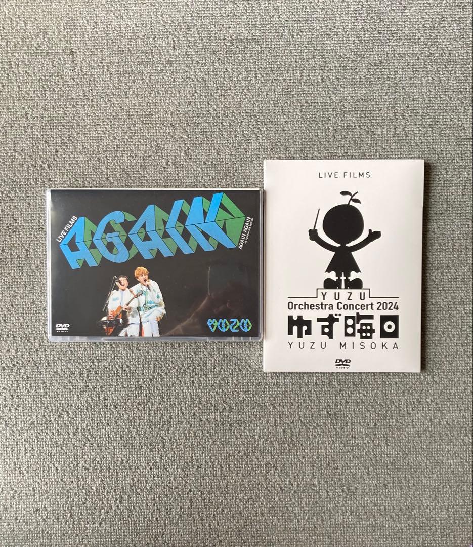 「新品未開封」ゆず　DVD 2枚セット