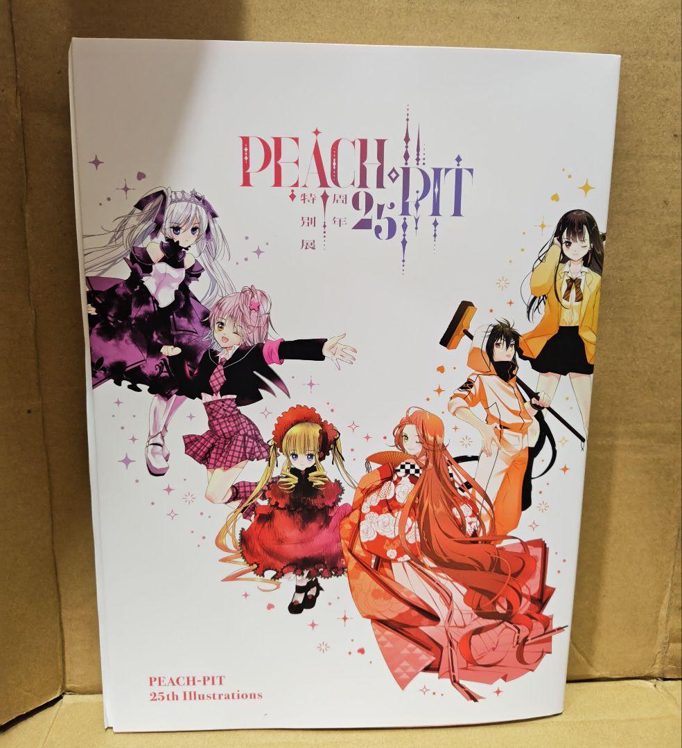 PEACH-PIT 25周年 画集 直筆サイン入り ローゼンメイデンプロット集