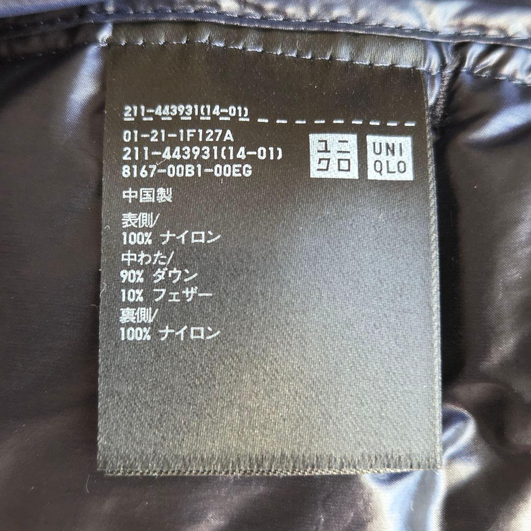 【新品タグ付き】ユニクロ　+J 　ダウンボリュームベスト　Ｓ　ネイビー