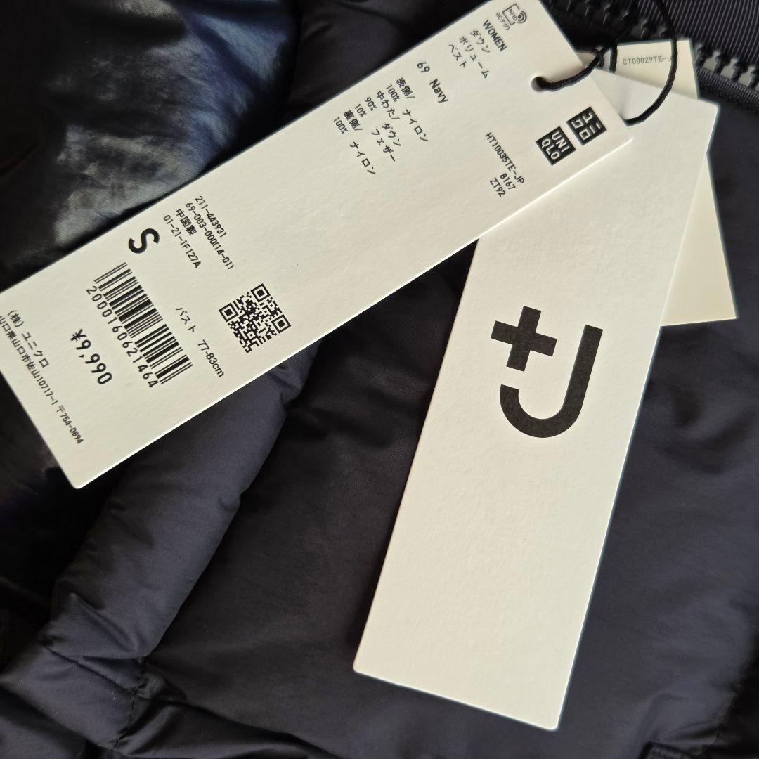 【新品タグ付き】ユニクロ　+J 　ダウンボリュームベスト　Ｓ　ネイビー