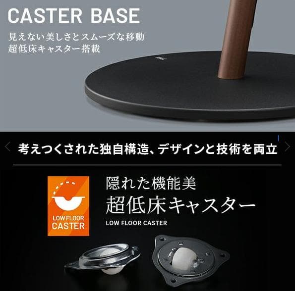 WALL A2 LOW TYPE 自立タイプ テレビスタンド キャスターベース