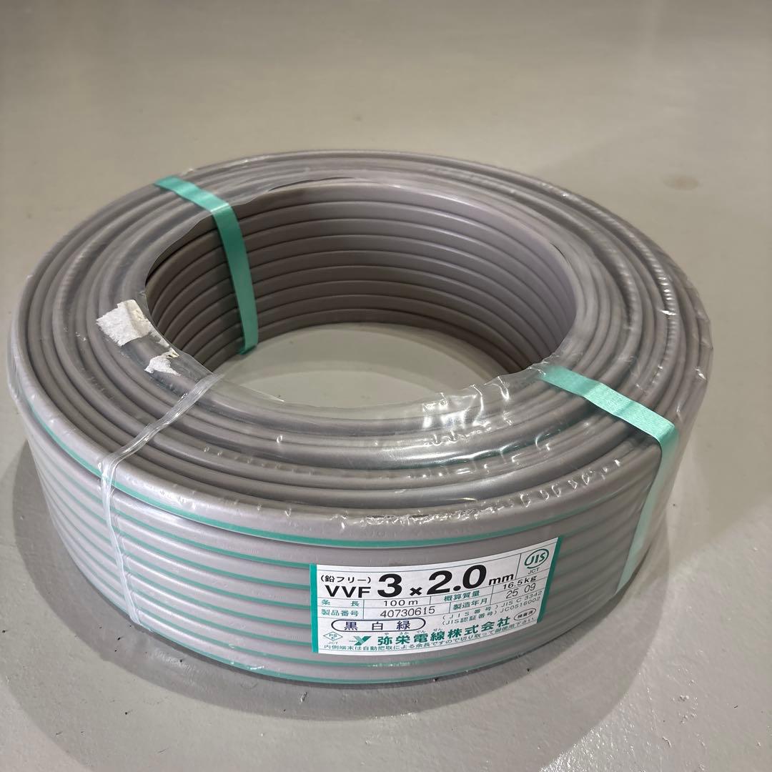 VVFケーブル 3×2.0mm 100m