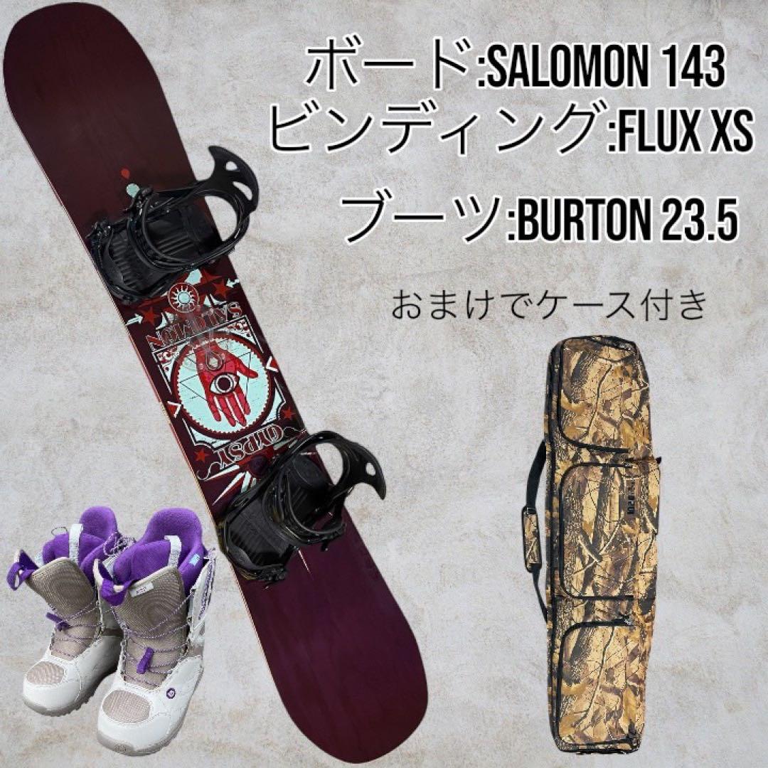 み*C様 スノボ3点セットサロモン143/Flux XS/Burtonミント23