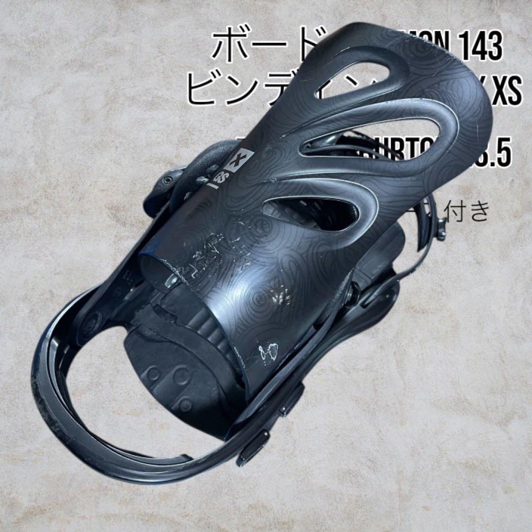 み*C様 スノボ3点セットサロモン143/Flux XS/Burtonミント23