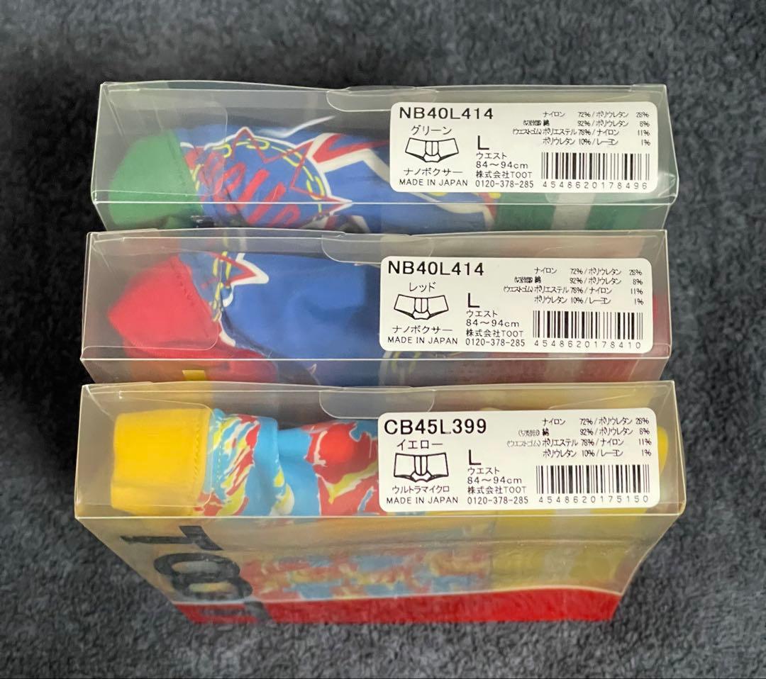 完売品TOOTボクサーパンツ3枚セット サイズL