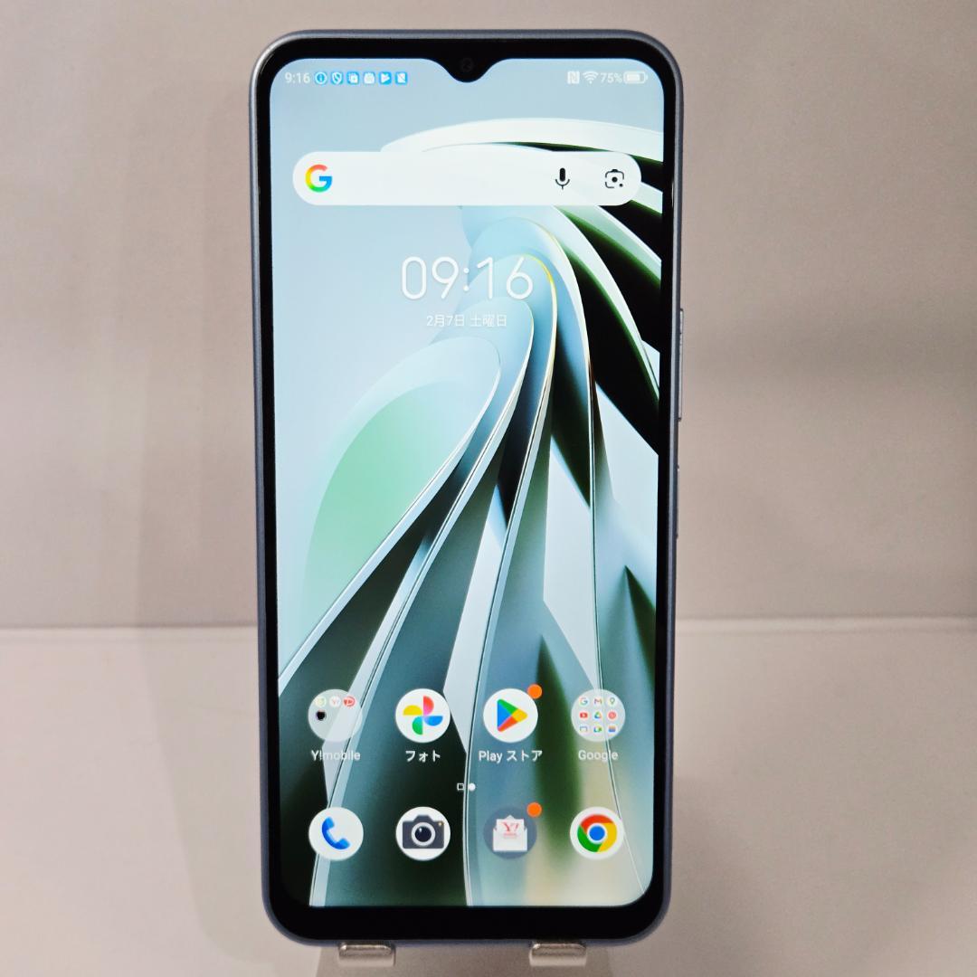 01 Libero 5G Ⅳ ブルー SIMフリー